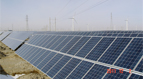 Registered and established on October 20, 2011 in Jiuquan of Gansu Province CECEP Solar Energy (Jiuquan) Generation Co., Ltd.